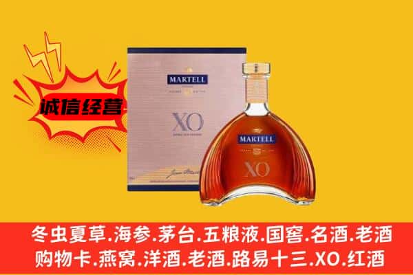 沧州市沧市上门回收马爹利价格