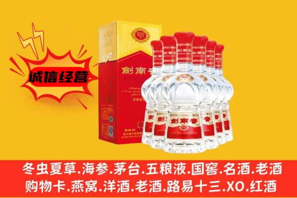 沧州市沧市上门回收水晶剑价格