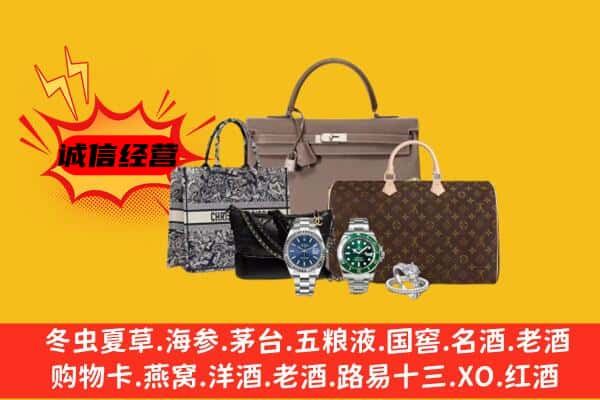 沧州市沧市回收奢侈品